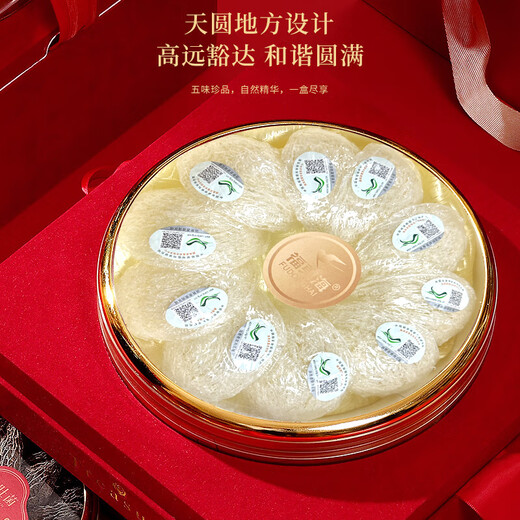 福东海 燕窝铁皮石斛西洋参羊肚菌【五拼礼盒】送礼品长辈过节年货礼盒