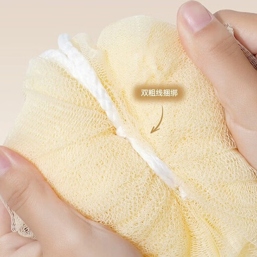 Special price flash sale pet bath flower, bath foaming net, ball foaming bath ball, baby grade skin-friendly bath ball, 20g large bath flower, 1 pack