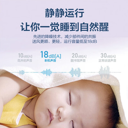 菱重空调 三菱重工旗下1.5匹 新一级能效 变频冷暖家用卧室壁挂式纯铜管舒适风 KFRd-35GW/Bp-LZA(B1)