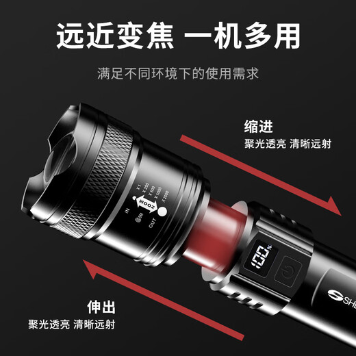 
The same strong light flashlight as Xiaomi Michi outdoor portable small durable LED lamp 9900W low brightness 1 introduction to stay for 3 days LCD electric
