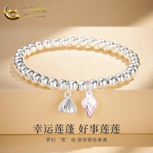 CHINA GOLD 999 Pure Silver Two Worlds Happy Transfer Bead Bracelet Fashionable Simple Glossy Bracelet Practical Valentine's Day Birthday Gift for Women Today/Next Day Delivery* 5mm Two Worlds Happy Bracelet 999 Pure Silver
