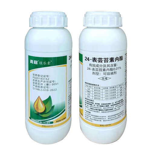 Yongguan 0.01% brassinolide lactone plant growth regulator 24 epibrassinolide 1000ml