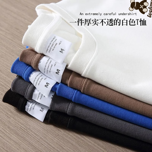 纯白色500g重磅T恤纯棉加厚螺纹领口短袖oversize潮牌三本针半袖 320g重磅短袖-克莱因蓝 3XL 建议210斤-230斤