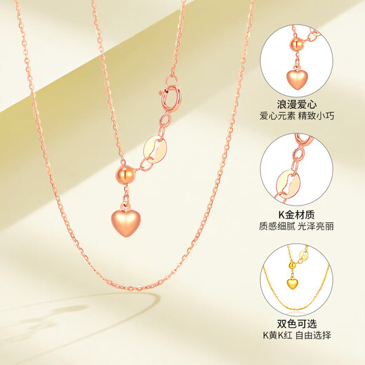 Mengjinyuan 18K gold necklace AU750 colored gold Chopard chain plain chain rose gold love O-shaped chain for your girlfriend, weighing about 1.30g46cmK red O-shaped chain