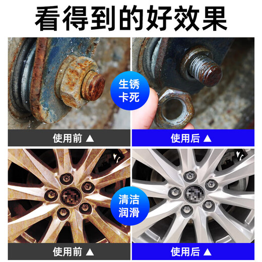 BOTNY rust remover, rust removal lubricant, anti-rust oil and rust removal spray, bolt rust remover and nut B-2382 200ml 1 bottle