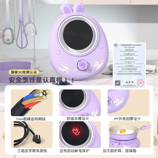 Bosile children's mini kitchen real version real cooking full set cooking toy kitchen utensils food grade girl birthday gift 304 stainless steel 403 piece set - purple - rabbit electric stove