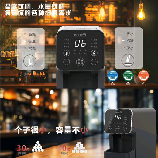 Commercial intelligent hot and cold wet wipes machine hotel catering beauty salon KTV Internet cafe club disposable hot wipes B2 compressed wipes 300 columns (3000 pieces)