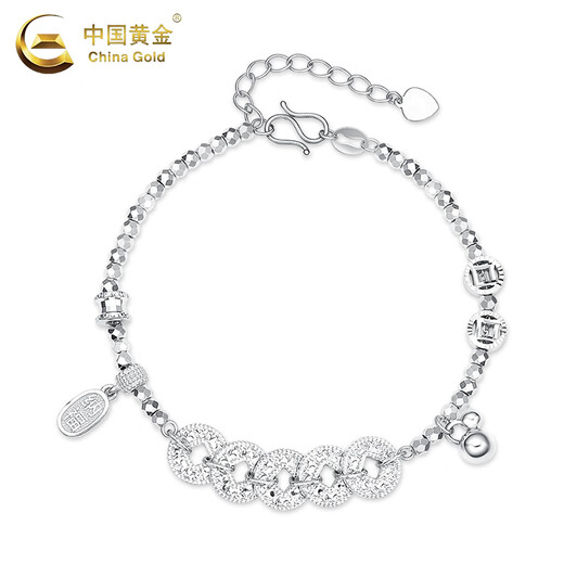 China Gold (CHINA GOLD) PT950 Platinum Crushed Ice Five Emperors Coin Bracelet 2025 New Valentine's Day Birthday Gift for Girlfriend and Wife Platinum Crushed Ice Five Emperors Coin Bracelet About 13.6g