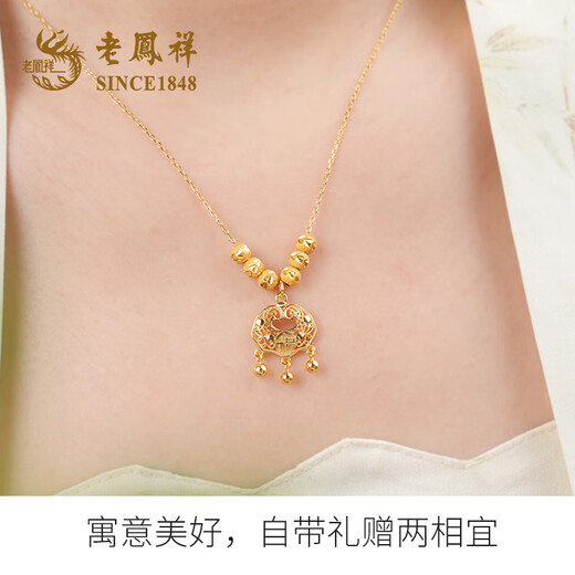 Lao Fengxiang Ruyi Ping An Lock Silver Necklace Women's Fashion National Trend S925 Silver Longevity Lock Pendant as a Birthday Gift for Girlfriend Jingsuda Ruyi Ping An Lock Silver Necklace