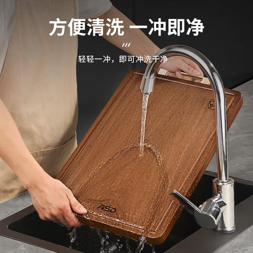 爱仕达（ASD）切菜板实木砧板百年龄乌檀木抗菌防霉加大加厚家用案板45*30*2.5