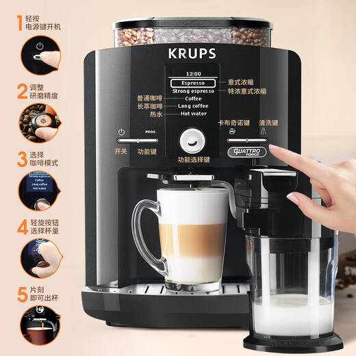 krups德国克鲁伯咖啡机【新年礼物】家用/办公室全自动咖啡机意式浓缩研磨一体机欧洲原装进口EA82F880