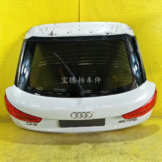 CLCEY is suitable for Q5 Q7 Q8 trunk lid, tail cover, tail door glass, tail light assembly disassembly. The price is subject to customer service.