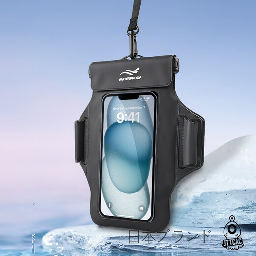 Japanese mobile phone waterproof bag with touch screen swimming rafting hot spring takeaway hanging neck arm bag waterproof mobile phone case black