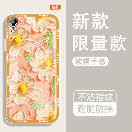 怡亨适用iPhoneXr手机壳苹果镜头全包新款透明硅胶软壳春日花园防摔气囊男女保护套亲肤手感拒绝单调 ou1365绿蕊兔趣 苹果XR【单壳】