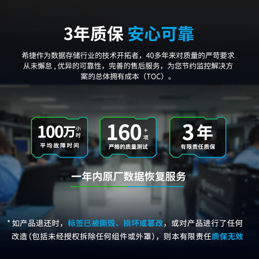 Seagate (SEAGATE) security hard drive 4TB 256MB SATA CMR vertical mechanical hard drive video storage data recovery service Seagate Cool Eagle 3.5-inch ST4000VX015