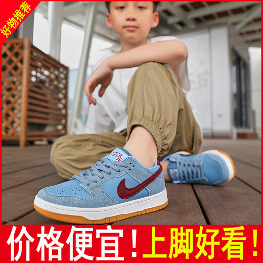 AJ泡泡糖AJ1儿童鞋男孩子休闲鞋女童大童青少年小学生空军一号板鞋 6189泡泡糖 33