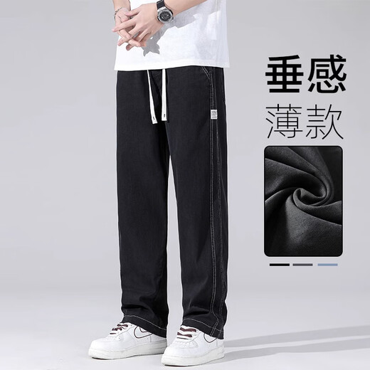 JEEP SPIRIT新款夏季天丝牛仔裤男士冰丝宽松休闲阔腿裤潮牌长裤子 1048蓝色薄-款 M 90-115斤