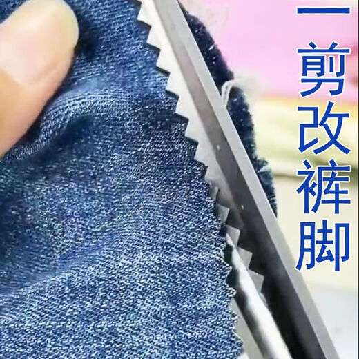 Overlocking seam-free scissors, lace scissors, overlocking cutting and sewing scissors, large wavy pattern fabric fancy scissors, triangle saw teeth, lace scissors triangle teeth, 5mm, universal for thick and thin fabrics.