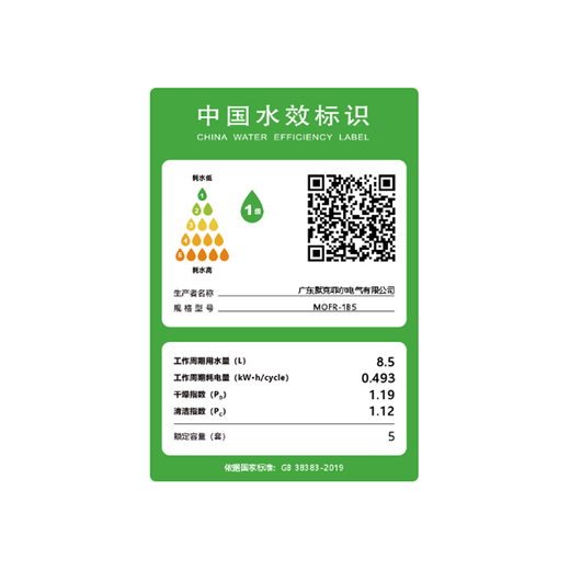 Merkfield crushed residue sink dishwasher household embedded countertop stainless steel inner cavity ultrasonic cleaning tableware high temperature steam washing hot air drying white single tank stainless steel inner cavity + crushed residue (water outlet on the right)