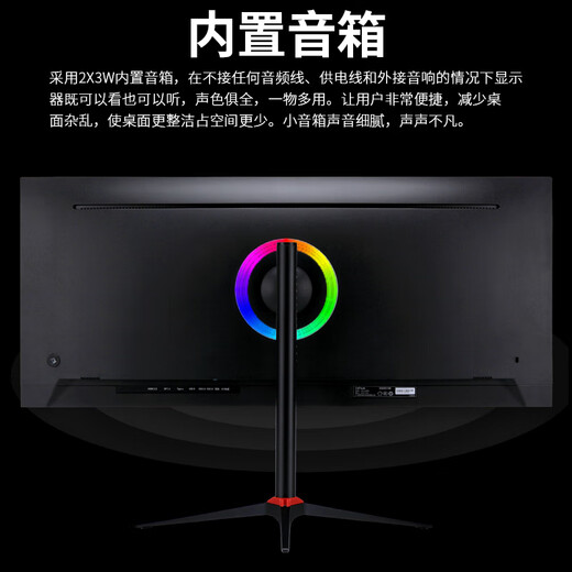 CEHUA Cehua direct-facing 34-inch quasi-4K display Fast-IPS e-sports hairtail screen PBP/PIP split screen + KVM built-in audio + metal edge to prevent light leakage Single product direct drop Direct-facing 34 165 Fast-IPS square lifting W4