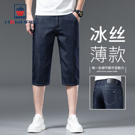 Lässige Denim-Shorts der Marke AEMAPE für Herren, High-End-Sommer, dünne Business-Shorts aus Eisseide, mittleres Alter, lockere 7-6 Punkte, 753 kurze Hose aus Eisseide, blau, 28