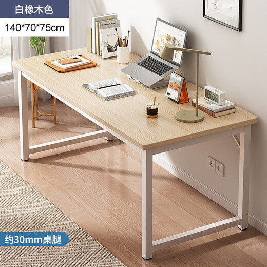 Mansfield computer desk desktop simple bedroom desk student home study desk office desk rectangular workbench luxury model 14070 white oak color bold and thickened