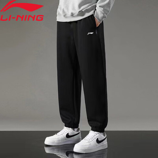 Li Ning (LI-NING) sports pants men's leggings sweatpants autumn and winter running loose versatile fashionable casual pants sports long pants for men