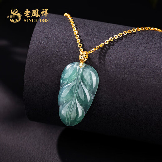 Lao Fengxiang 18K gold gold necklace, gold branches, jade leaves, jade pendant, birthday gift for wife, gold jewelry for girlfriend, 18K gold jadeite, gold branches, jade leaves, pendant