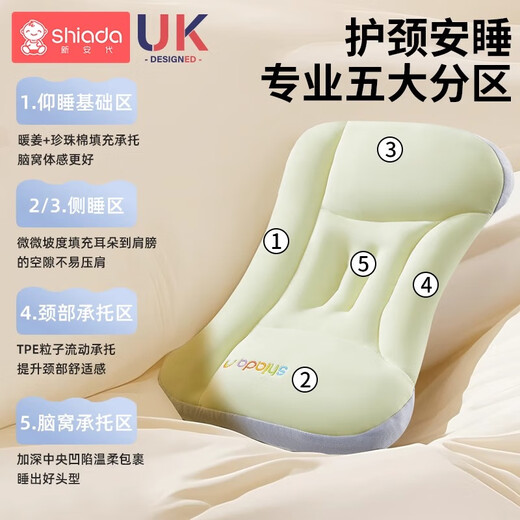 Xin'andai children's pillow space partition baby pillow 6 months and above 1-3-6 years old baby kindergarten pillow special for summer green T1 section-cold and warm double-sided pillow height 2/4cm 7A antibacterial/free laundry bag