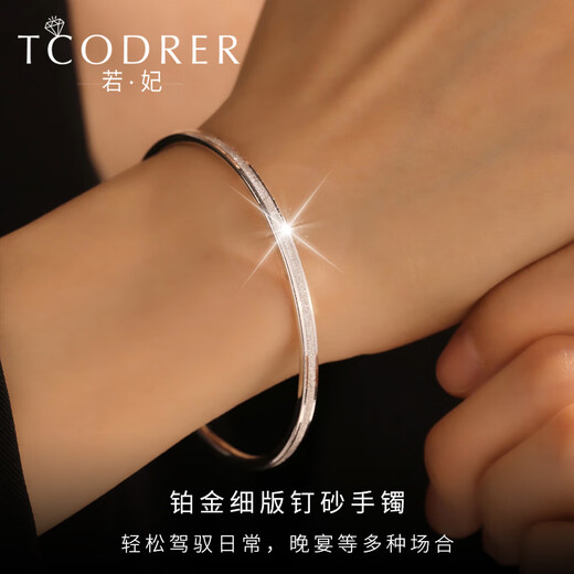 Ruofei platinum bracelet for women pt950 platinum women's bracelet fashion nail sand bracelet semi-solid single sand platinum bracelet for women inner diameter 52mm weight 6-7g thick 3.2mm