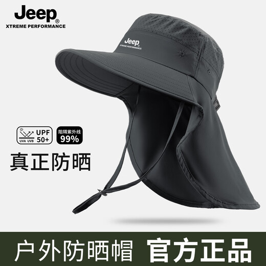 Jeep professional grade large brim sun protection hat men's summer outdoor fishing anti-UV sunshade fisherman's mountaineering hat women's dark gray one-size-fits-all adjustable