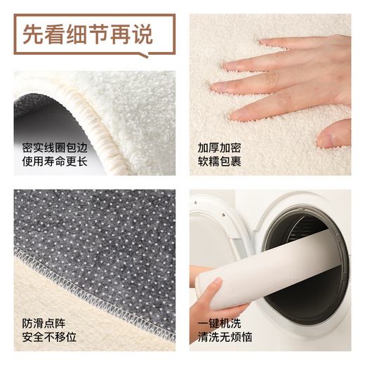 Slowly talk about the bedside carpet, bedroom floor mat, living room carpet, children's room sleeping plush thickened anti-slip bay window mat 80*160