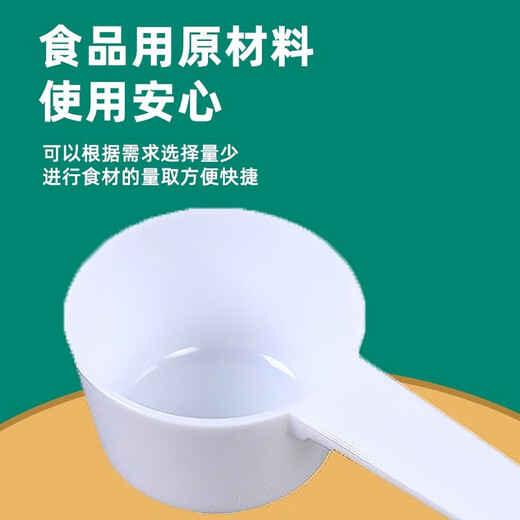 Yili Jin Lingguan special baby 10ml milk powder spoon 15g measuring spoon Nestlé Feihe milk powder spoon family portrait five-piece set + box zodiac snake