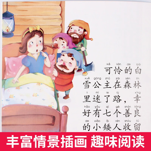 Baby enlightenment scan code audio picture book Baby enlightenment scan code audio picture book emotion management experience pack (random 3 copies)