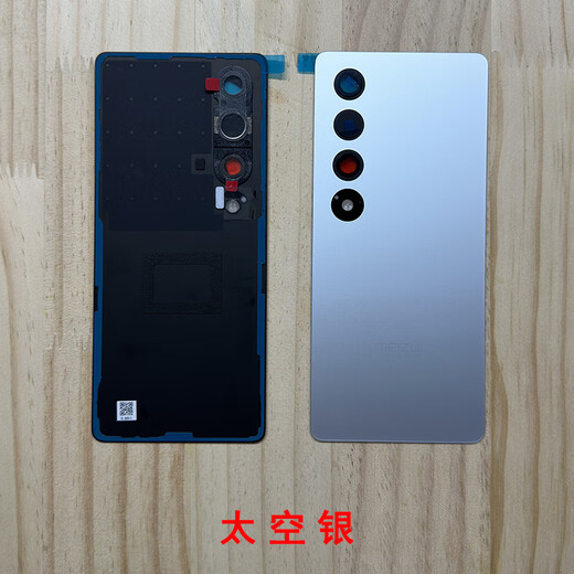 Z is suitable for Meizu 20 infinity version infinity M392Q original brand new mobile phone back cover glass back shell 20 infinity/infinity version back cover