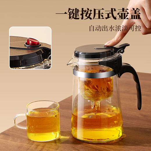 Teapot, tea cup, household tea set, tea water separation filter, kettle, glass elegant cup, personal teapot, high silicon explosion-proof tea cup 500ML