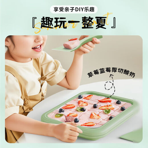 志高（CHIGO）炒酸奶机 炒冰机儿童DIY制冰机器家用自制炒奶冰 炒冰板 炒冰激凌网红炒冰盘神器 薄荷绿 鸳鸯盘带盖【26*21CM】304 送冰铲