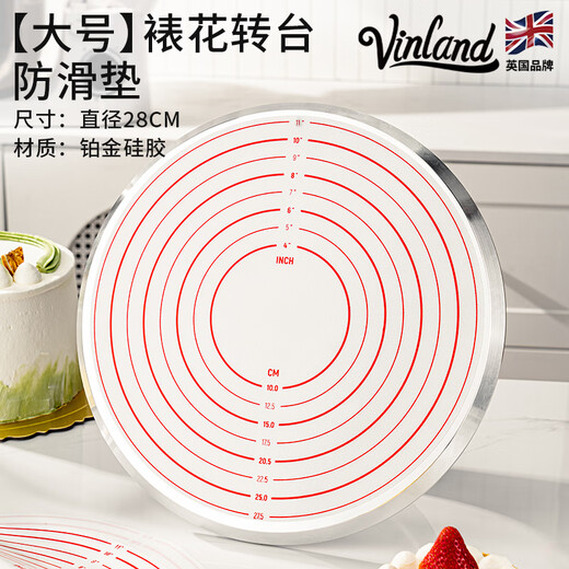 Vinland British cake turntable non-slip mat decorating table tool decorating turntable silicone round surface mat for 12 inches 28cm decorating turntable anti-slip mat (single)