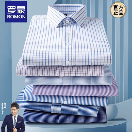 Romon [added fat and enlarged] Pure cotton men's long-sleeved shirt for spring and autumn professional workwear easy to care without ironing shirt 6636 40