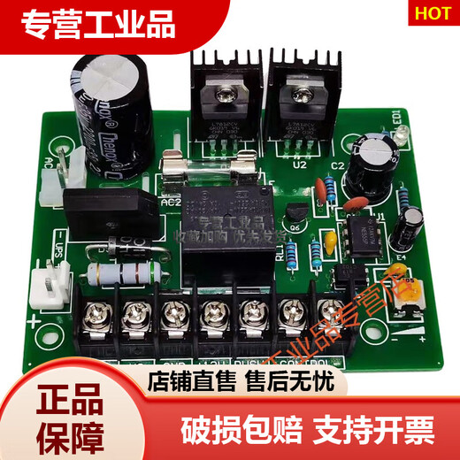 12V5A access control power board, electric lock control board, power circuit board, single main board with backup, can be connected to 12V battery