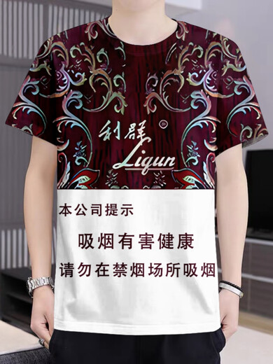 Guan Chenliqun cigarette cigarette box pattern 3D printed round neck short-sleeved T-shirt summer teenager personalized clothes DX1048 2XL150170Jin[Jin equals 0.5 kg] Universal size