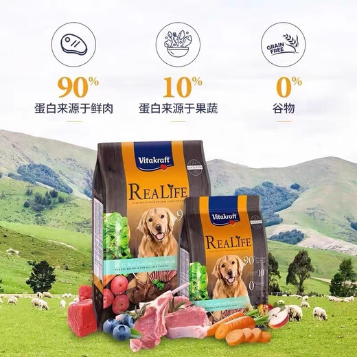Vitakraft Vitakraft dog food small bag 18kg large bag 7kg dog food Vitakraft dog food 1 point 8kg kilogram validity period