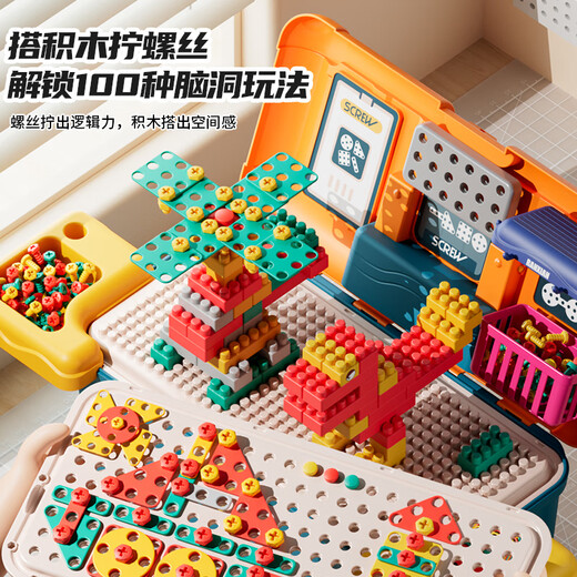 Синсит (XST) Boy Wint Vint Toy Box Set Детский DIY Multifund Build