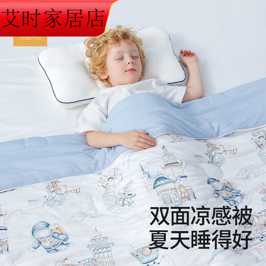 RSRDDY Summer Cool Thin Baby Quilt Baby Throw Blanket Universal for All Seasons Special for Children Forest Adventure Cool but Not Ice 7A Machine Washable 180x200cm