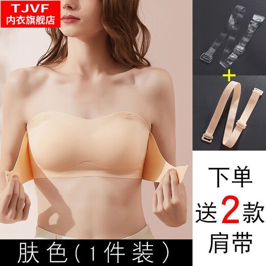TJVF Large Size Strapless Underwear Women's Thin Large Breasts Show Small Gather Anti-Sagging Anti-Slip Bandeau Beautiful Back Bra Summer White XL 125-140Jin Jin equals 0.5 kg 883