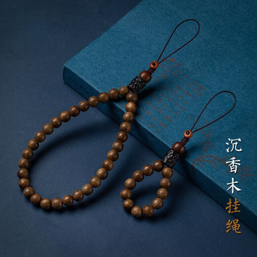Mrs win (Mrs win) agarwood round bead mobile phone lanyard short wrist rope men's and women's mobile phone chain beads pendant pendant ring style (actual black) A16-309