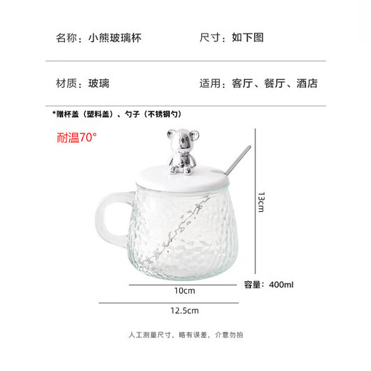 Dipur bear glass cup with lid spoon cute heat-resistant glass water cup for girls high-looking office breakfast cup ins style
