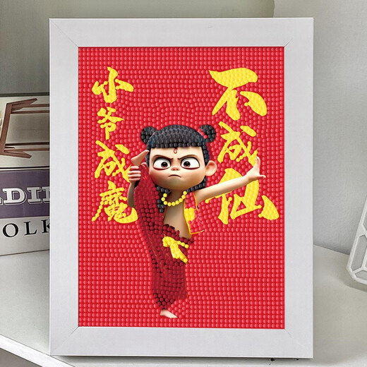 La lumière suit ma volonté Nezha autocollant Nezha Aobing diamant peinture animation nouveaux jouets pour enfants bricolage Shen Gongbao diamant autocollant 7371 cadre photo + kit d'outils