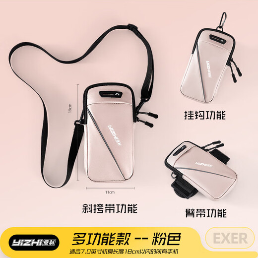 MieLanat arm bag running sports mobile phone arm bag fitness equipment wrist bag outdoor cycling waterproof arm bag men and women colorful flowers