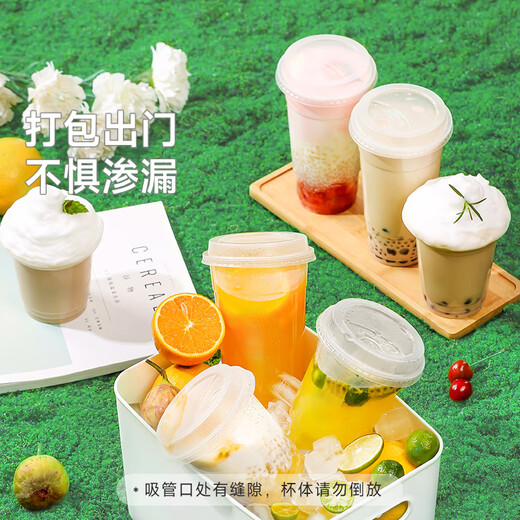 Meiya disposable milk tea cup 500ml*20 set beverage cup juice fruit tea orange juice coffee cup with lid plastic cup stall